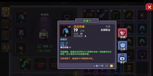 我的勇者vivo版本