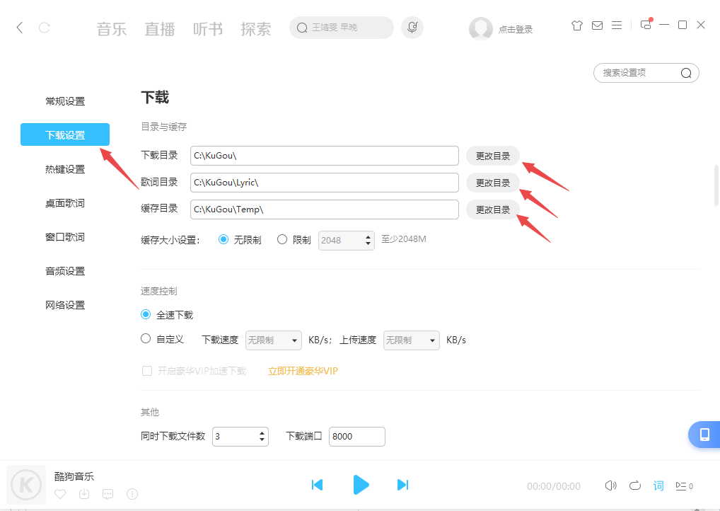 酷狗