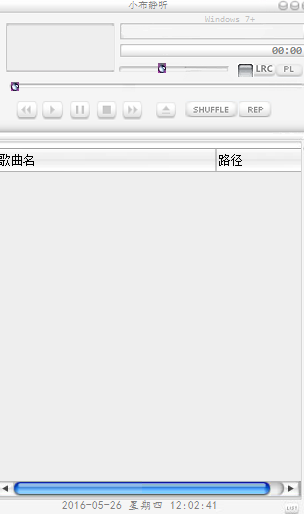 小布静听
