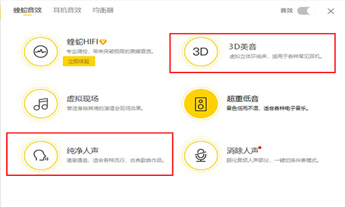 酷我音乐