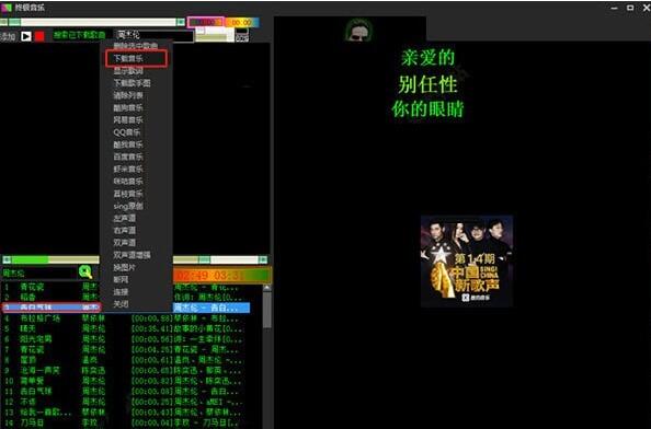 终极音乐