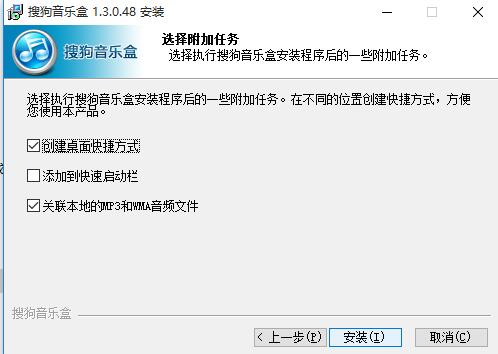 搜狗音乐