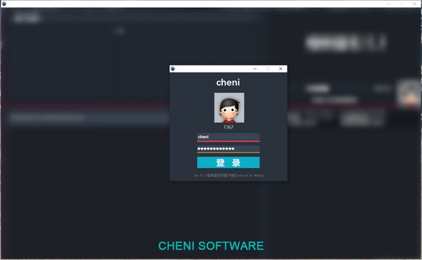 榕树音乐客户端