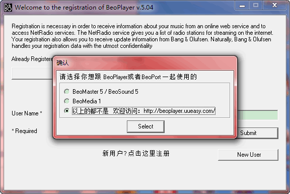 BeoPlayer