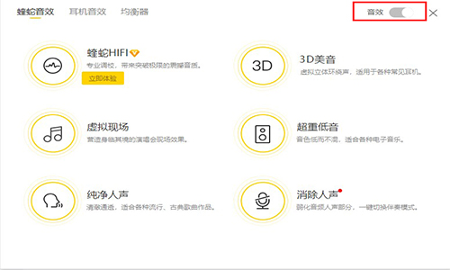 酷我音乐