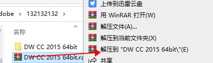 Dreamweaver CC 2015中文版
