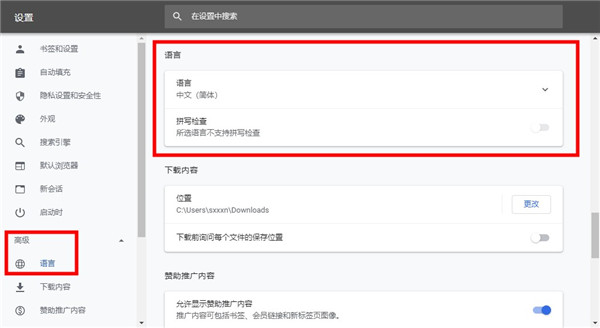 CCleaner浏览器