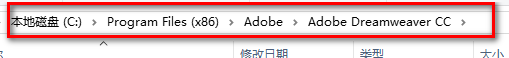 dw cc2014中文版(Adobe Dreamweaver CC 2014)