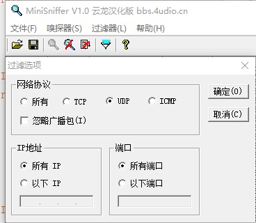 网络抓包工具MiniSniffer