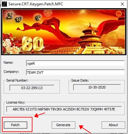 SecureCRT官版下载
