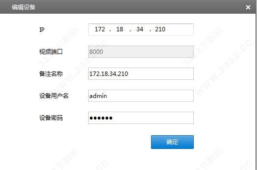 Zviewer监控软件