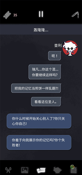 幽灵事务所2中文版最新版本