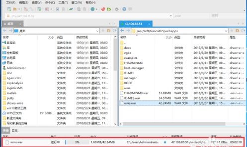 xftp 7完美激活版