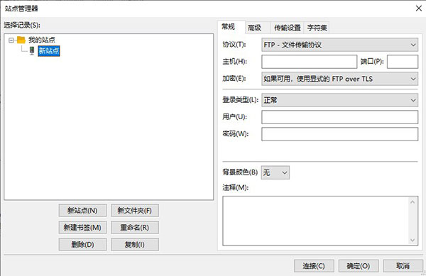 FileZilla Linux版
