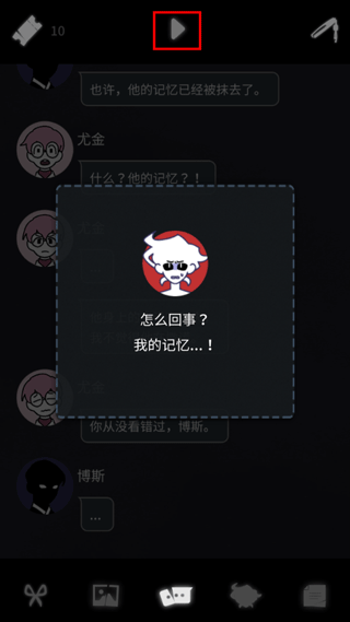 幽灵事务所2中文版最新版本