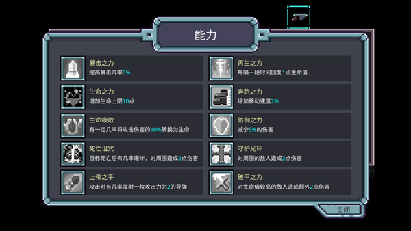 艾比之星最新版app