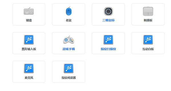 flexihub电脑版