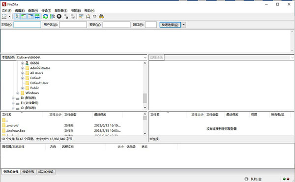 FileZilla Linux版