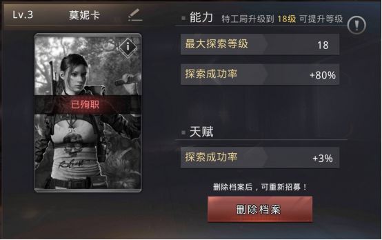 巨兽战场oppo版