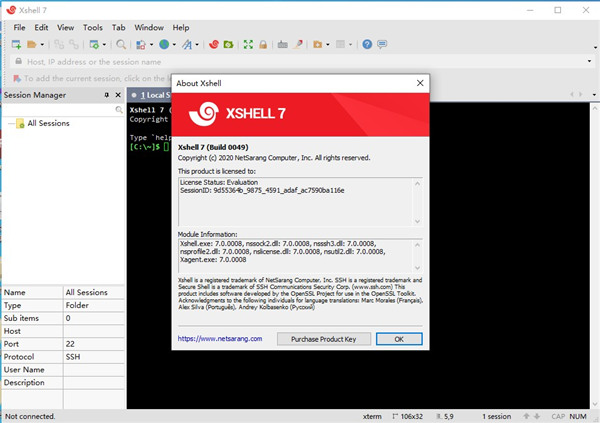 xshell 7绿色便携版