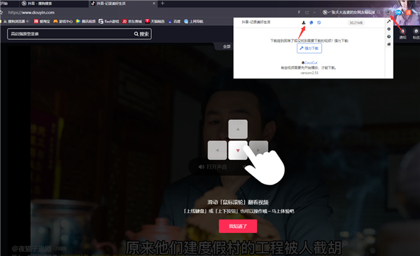 qq浏览器电脑版官方下载安装