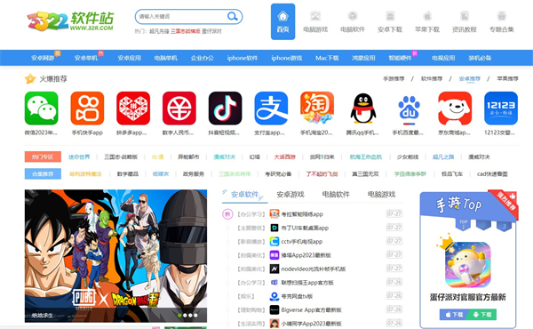 方德浏览器linux官方版