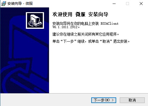 中国电信微服