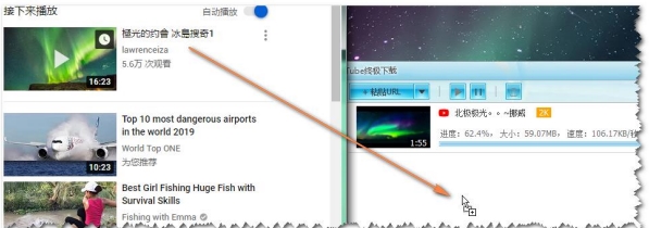 CR TubeGet破解版
