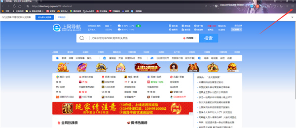 qq浏览器电脑版官方下载安装