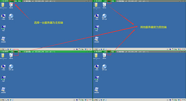 IIS7服务器管理软件