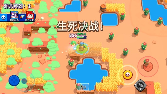 荒野乱斗测试服最新版