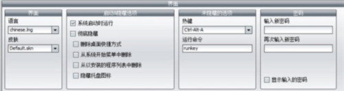 Spyrix Personal Monitor(电脑使用记录监控软件)