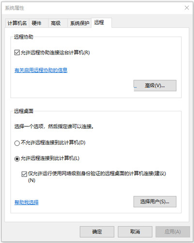 ZeroTier One(内网穿透工具)