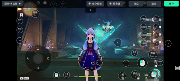 网易UU远程电脑版