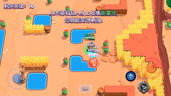 荒野乱斗测试服最新版