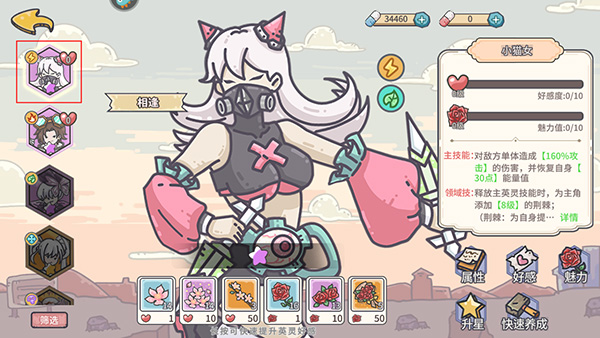 当神奇光芒落下应用宝渠道版