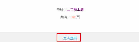 学思试卷下载器绿色版