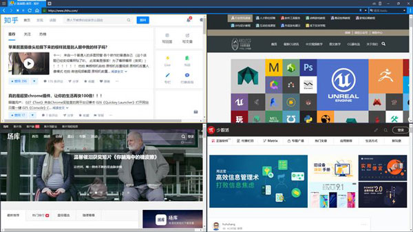 Vivaldi浏览器电脑版