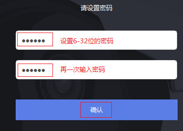 TP-LINK安防官方版