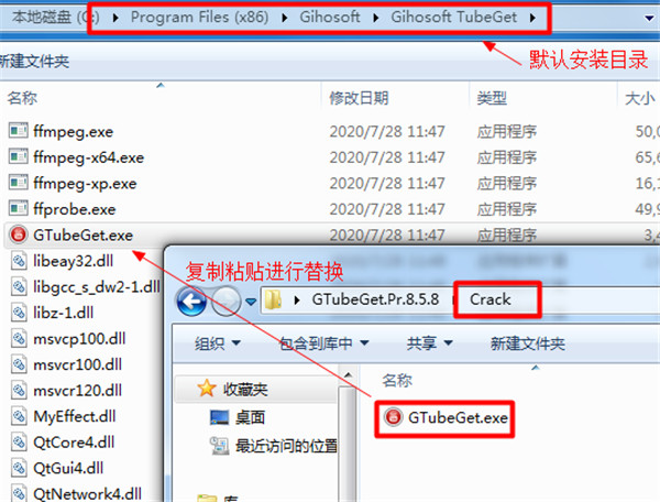 Gihosoft TubeGet Pro