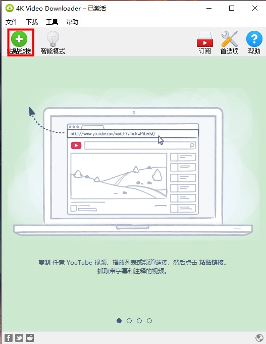 4K Video Downloader