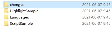 xshell 7绿色便携版