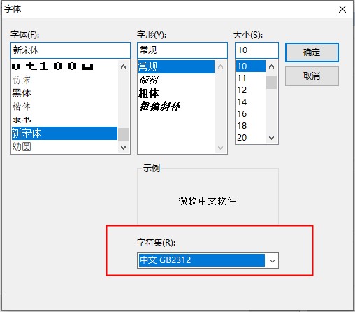 SecureCRT官版下载