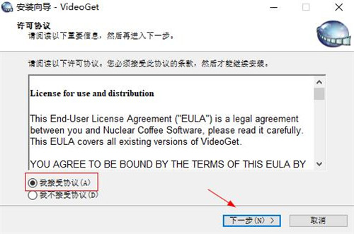 VideoGet(视频下载工具)