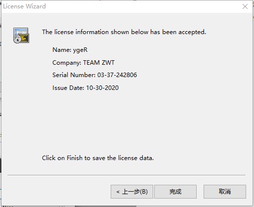 SecureCRT官版下载