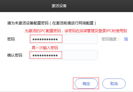 TP-LINK安防官方版