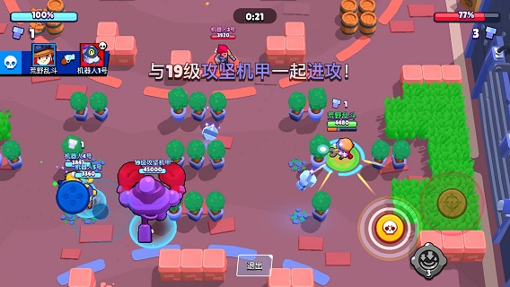 荒野乱斗测试服最新版