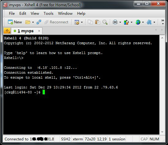 xshell 4 绿色版