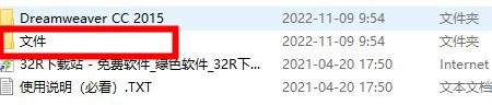 Dreamweaver CC 2015中文版