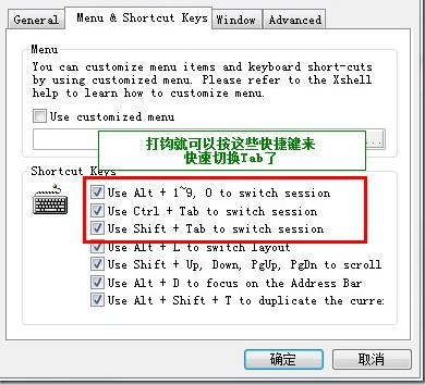 xshell5 绿色中文版